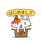 孤独な猫 Lonely cat（個別スタンプ：1）