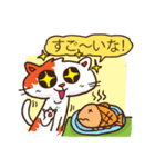 孤独な猫 Lonely cat（個別スタンプ：20）