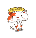 孤独な猫 Lonely cat（個別スタンプ：22）