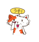 孤独な猫 Lonely cat（個別スタンプ：24）