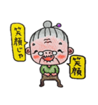 梅ばぁ～さん（個別スタンプ：4）
