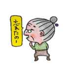 梅ばぁ～さん（個別スタンプ：5）
