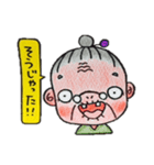 梅ばぁ～さん（個別スタンプ：6）