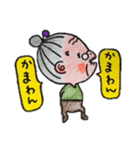 梅ばぁ～さん（個別スタンプ：12）