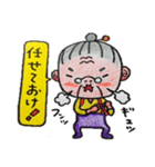 梅ばぁ～さん（個別スタンプ：13）
