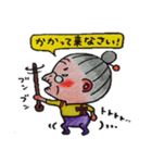 梅ばぁ～さん（個別スタンプ：14）