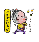 梅ばぁ～さん（個別スタンプ：15）