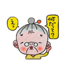 梅ばぁ～さん（個別スタンプ：16）