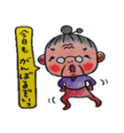 梅ばぁ～さん（個別スタンプ：26）