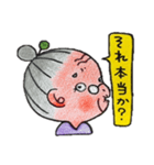 梅ばぁ～さん（個別スタンプ：30）