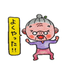 梅ばぁ～さん（個別スタンプ：33）