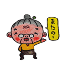 梅ばぁ～さん（個別スタンプ：38）