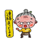 梅ばぁ～さん（個別スタンプ：39）