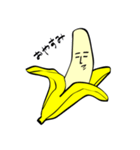 そんなBANANA☆（個別スタンプ：7）