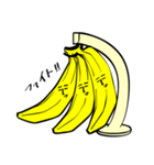 そんなBANANA☆（個別スタンプ：9）