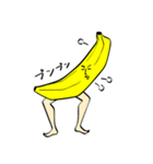 そんなBANANA☆（個別スタンプ：18）