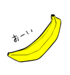 そんなBANANA☆（個別スタンプ：32）