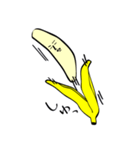 そんなBANANA☆（個別スタンプ：34）