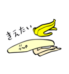 そんなBANANA☆（個別スタンプ：35）