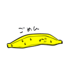 そんなBANANA☆（個別スタンプ：37）