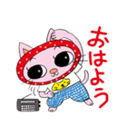 猫のマリコ（個別スタンプ：1）