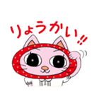 猫のマリコ（個別スタンプ：3）