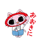 猫のマリコ（個別スタンプ：9）