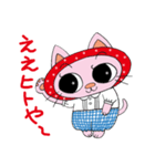 猫のマリコ（個別スタンプ：12）