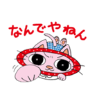 猫のマリコ（個別スタンプ：20）