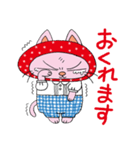 猫のマリコ（個別スタンプ：21）