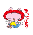 猫のマリコ（個別スタンプ：22）