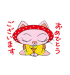 猫のマリコ（個別スタンプ：29）