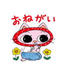 猫のマリコ（個別スタンプ：30）