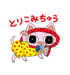 猫のマリコ（個別スタンプ：31）
