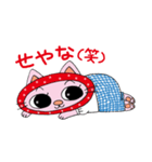 猫のマリコ（個別スタンプ：32）