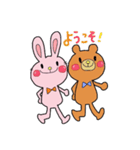 森のともだち（個別スタンプ：3）
