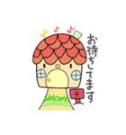 森のともだち（個別スタンプ：4）