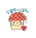 森のともだち（個別スタンプ：5）