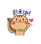 森のともだち（個別スタンプ：8）