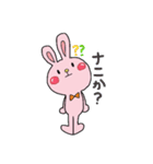 森のともだち（個別スタンプ：9）