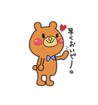 森のともだち（個別スタンプ：10）