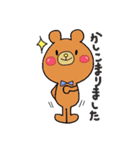 森のともだち（個別スタンプ：13）