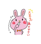 森のともだち（個別スタンプ：23）