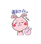 森のともだち（個別スタンプ：26）