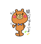 森のともだち（個別スタンプ：32）