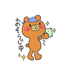 森のともだち（個別スタンプ：34）