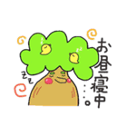 森のともだち（個別スタンプ：36）