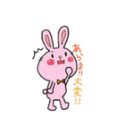 森のともだち（個別スタンプ：37）