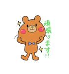 森のともだち（個別スタンプ：39）