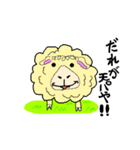 羊君の生活（個別スタンプ：1）